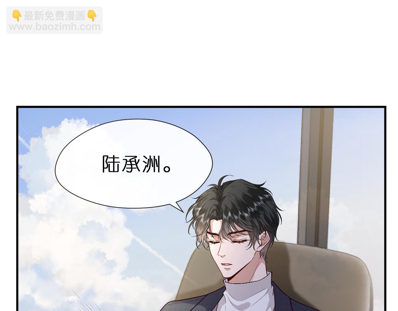 第118话 联手整治宿敌！28