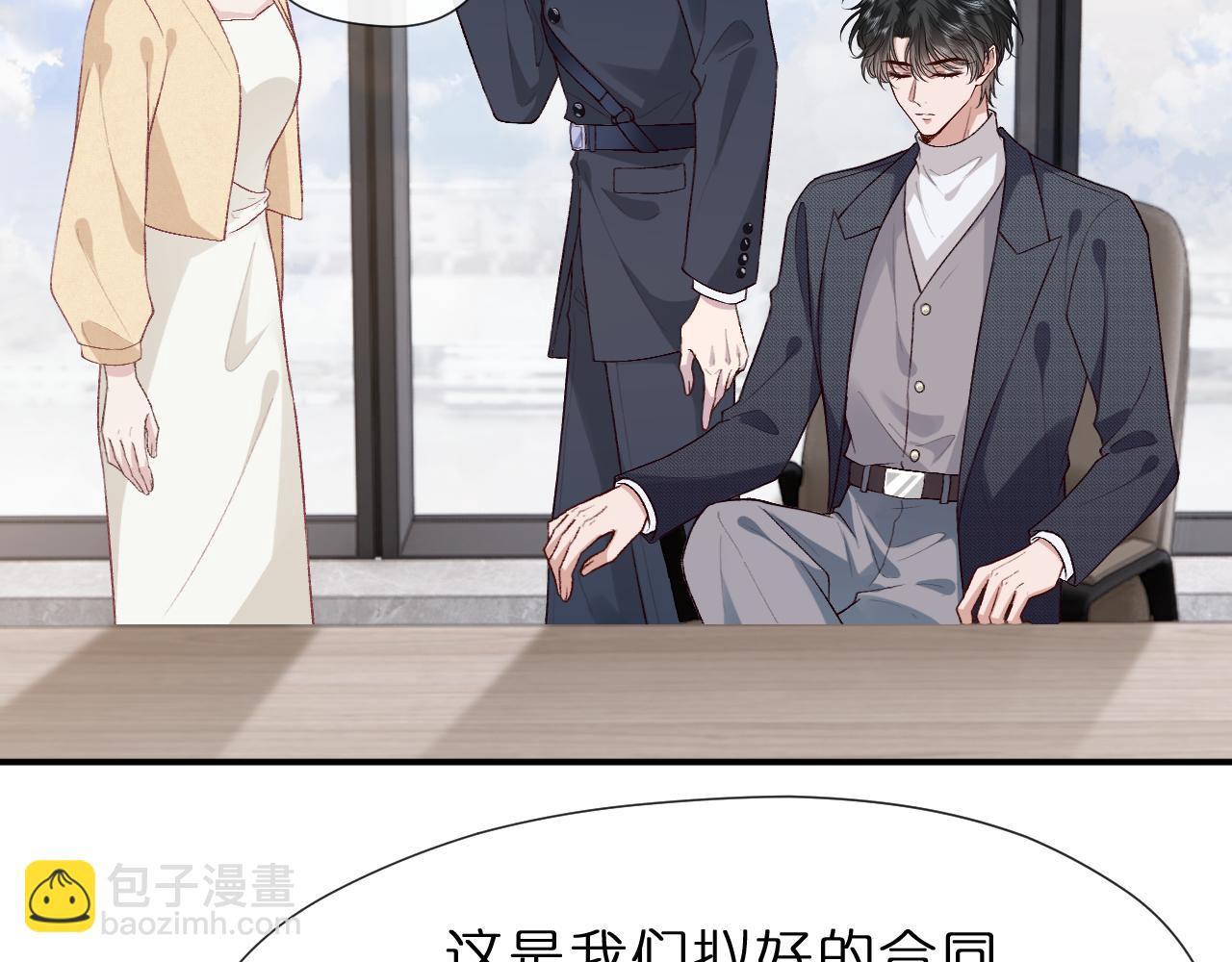 第118话 联手整治宿敌！31