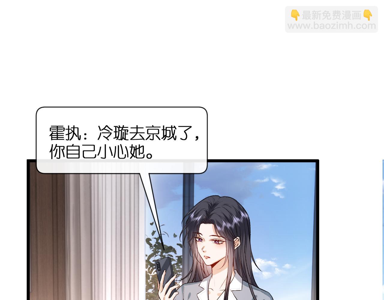 第118话 联手整治宿敌！4