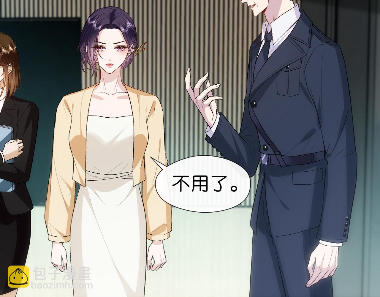 第118话 联手整治宿敌！44