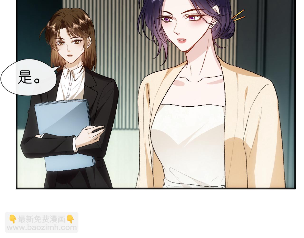 第118话 联手整治宿敌！50