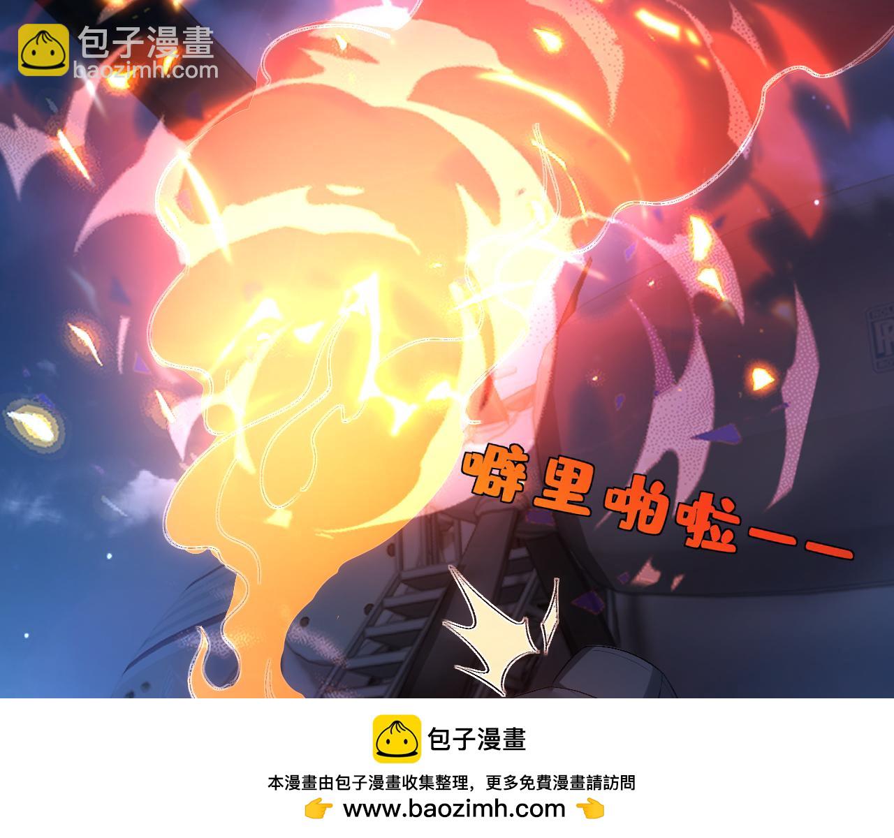 第118话 联手整治宿敌！53