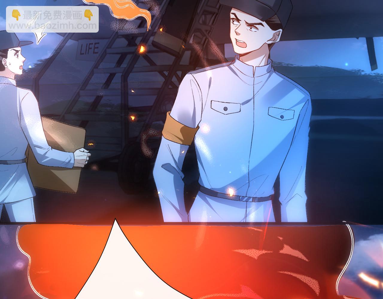 第118话 联手整治宿敌！54