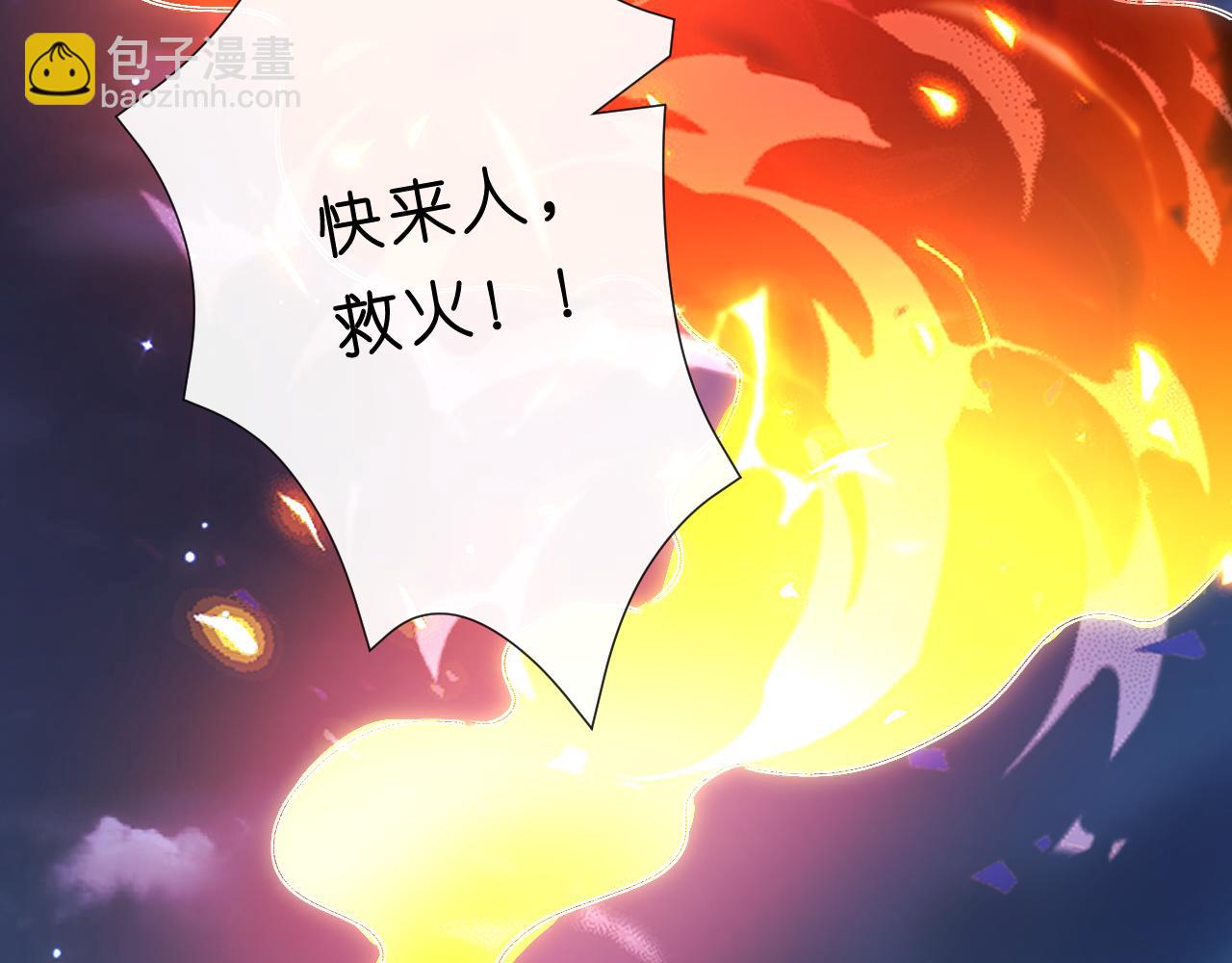 第118话 联手整治宿敌！55