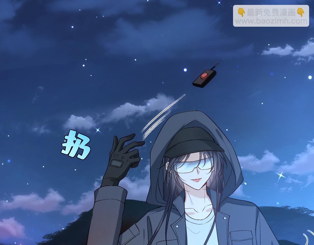 第118话 联手整治宿敌！57