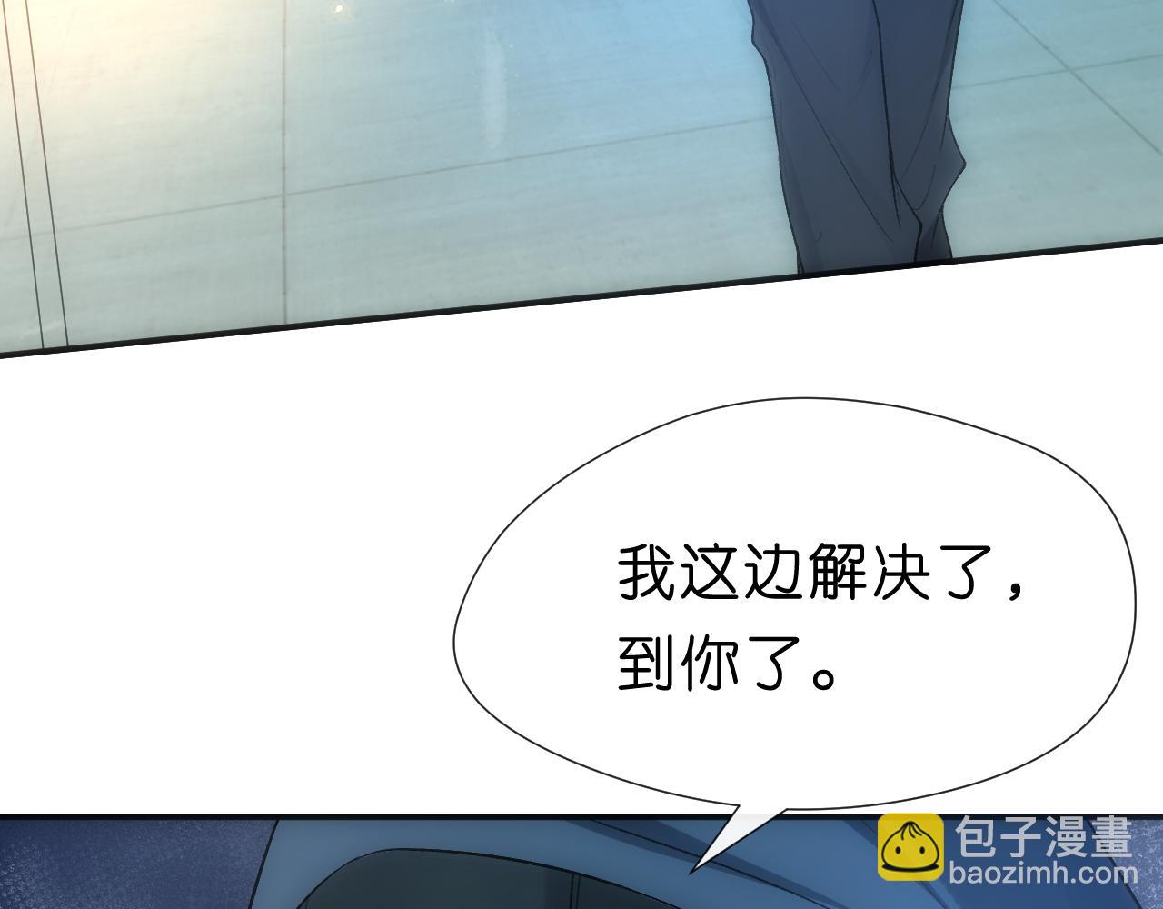 第118话 联手整治宿敌！59
