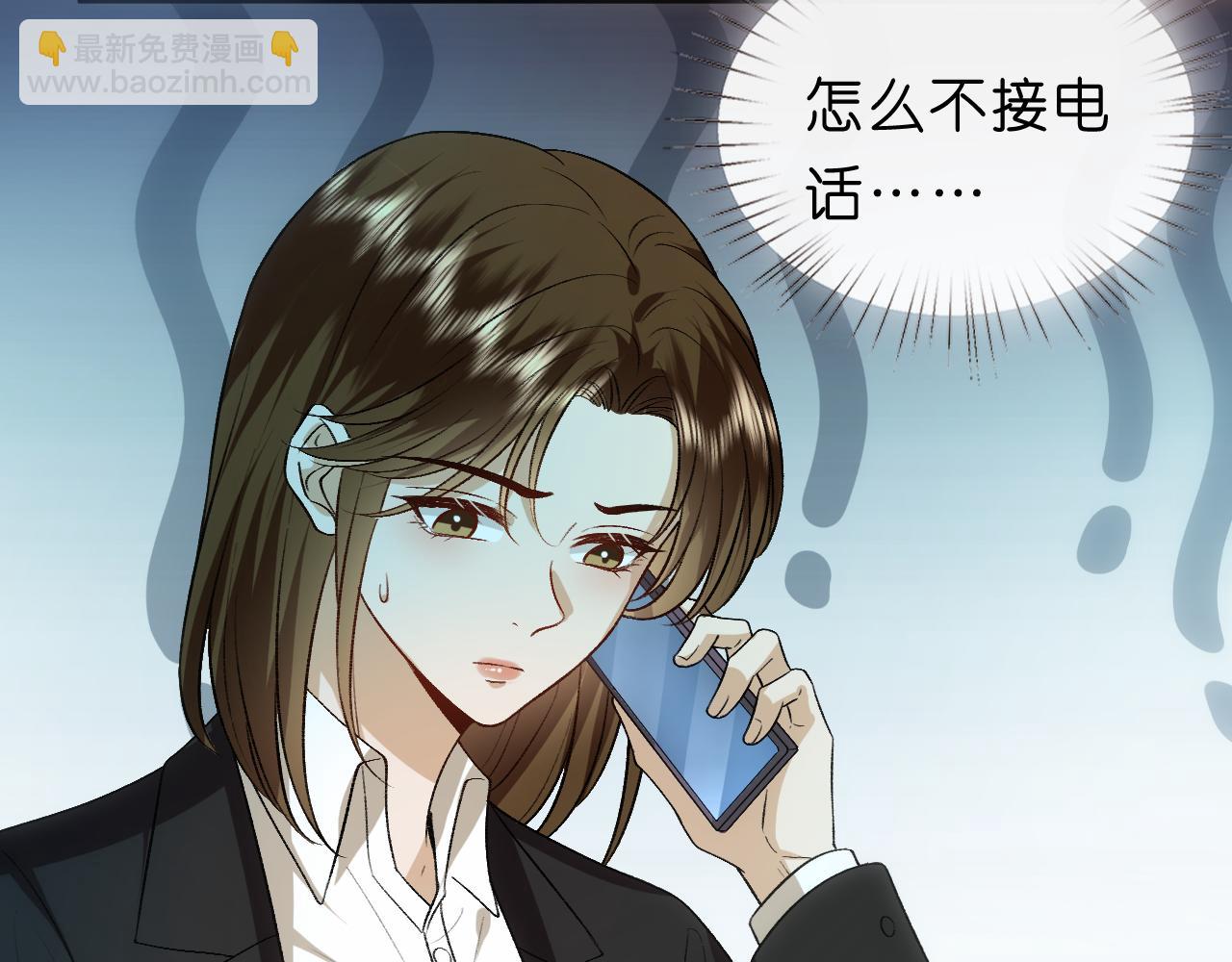 第118话 联手整治宿敌！63