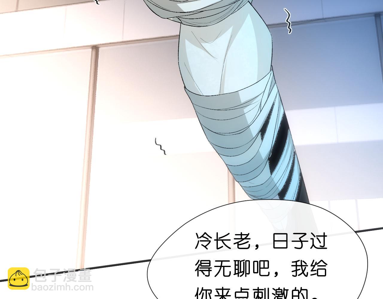 第118话 联手整治宿敌！67