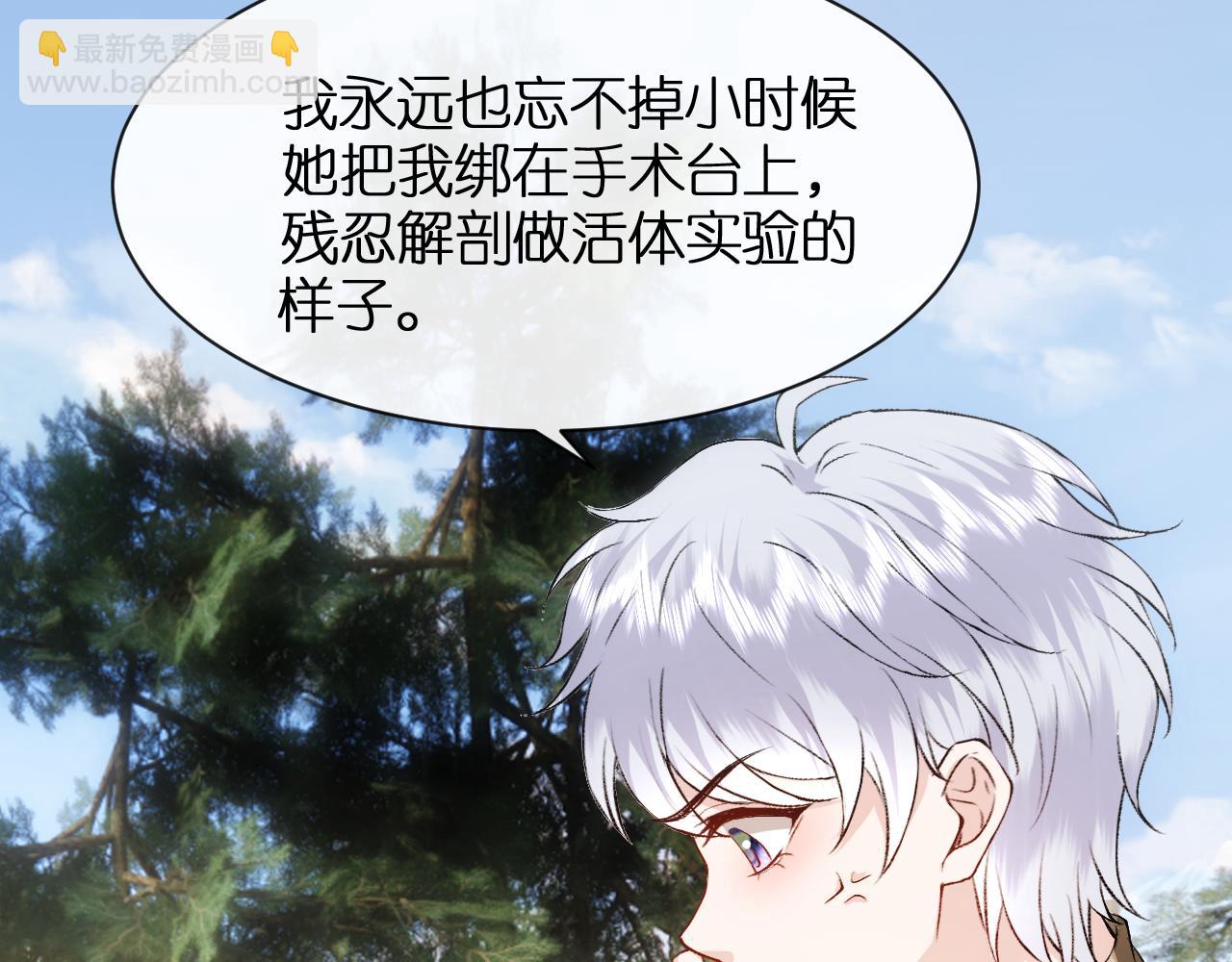 第118话 联手整治宿敌！9