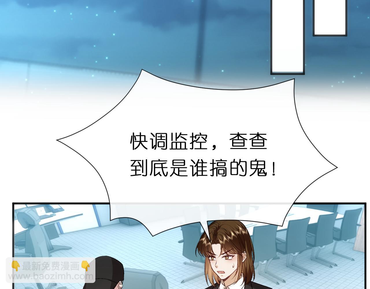 第119话 再送人头？14
