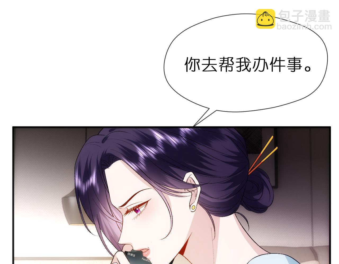 第119话 再送人头？31