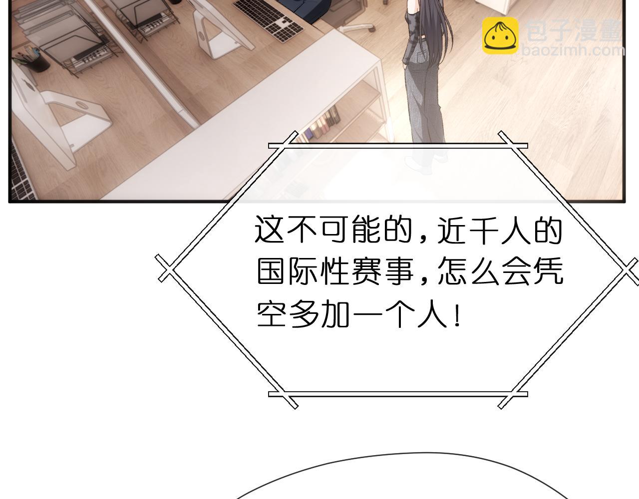 第119话 再送人头？39