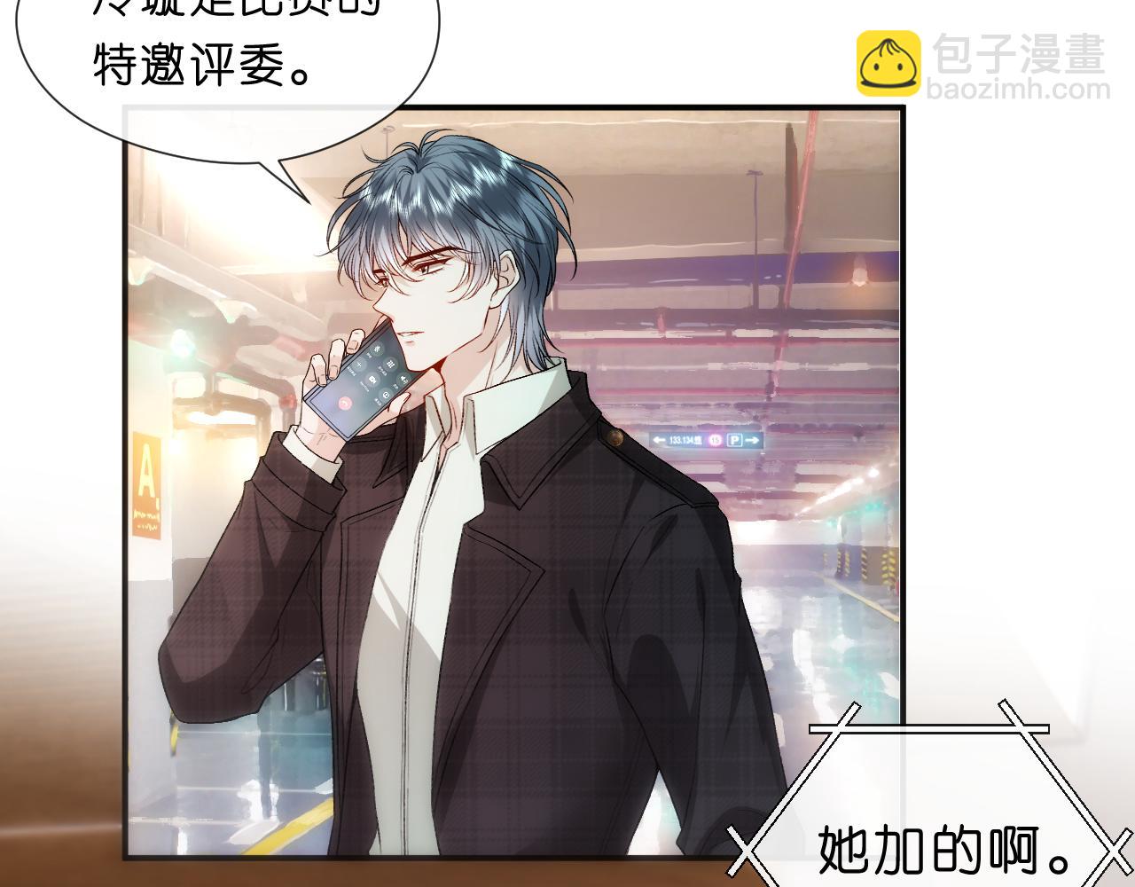 第119话 再送人头？48