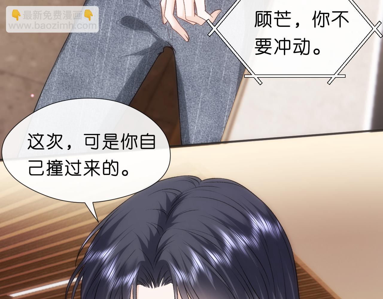 第119话 再送人头？55