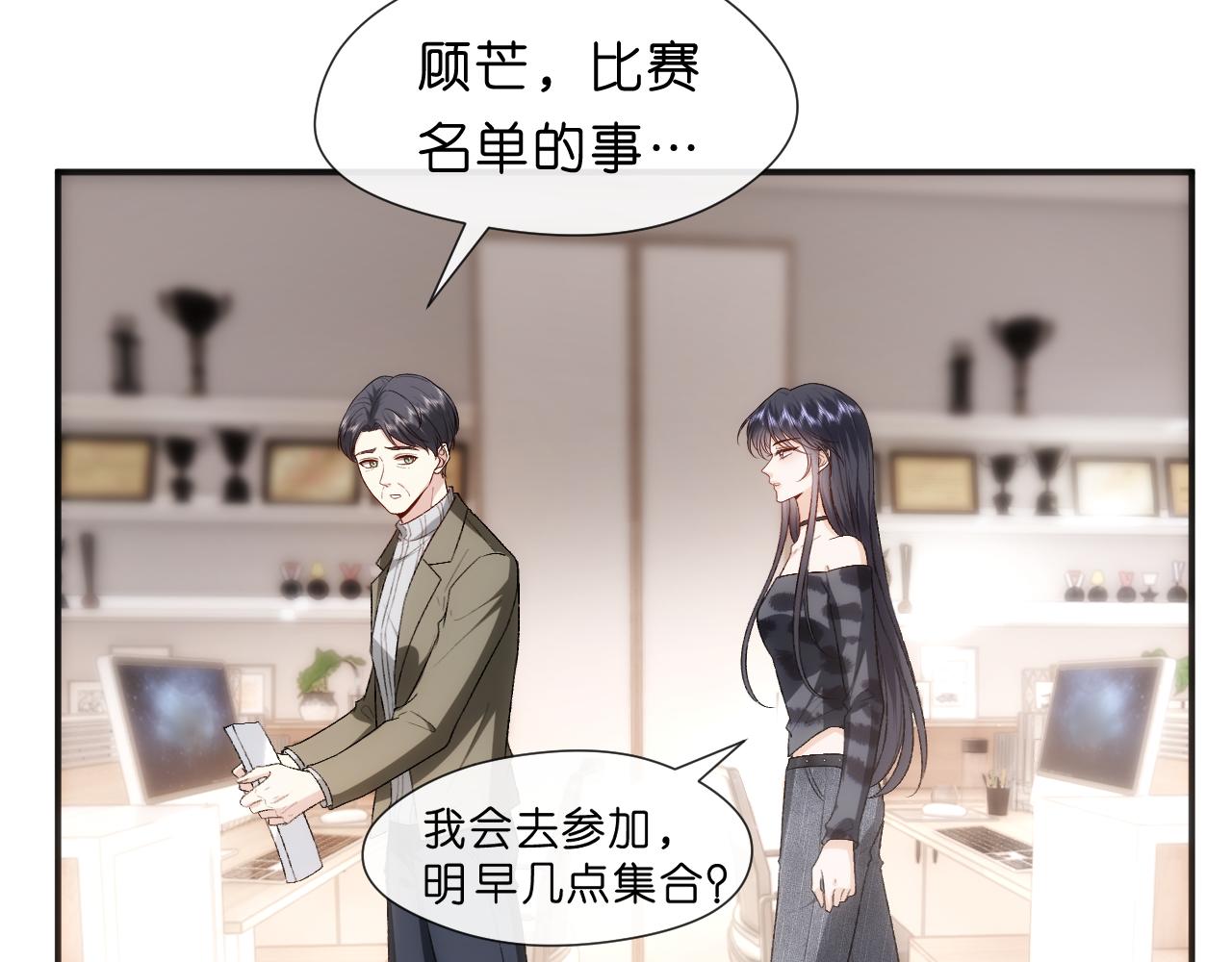第119话 再送人头？58