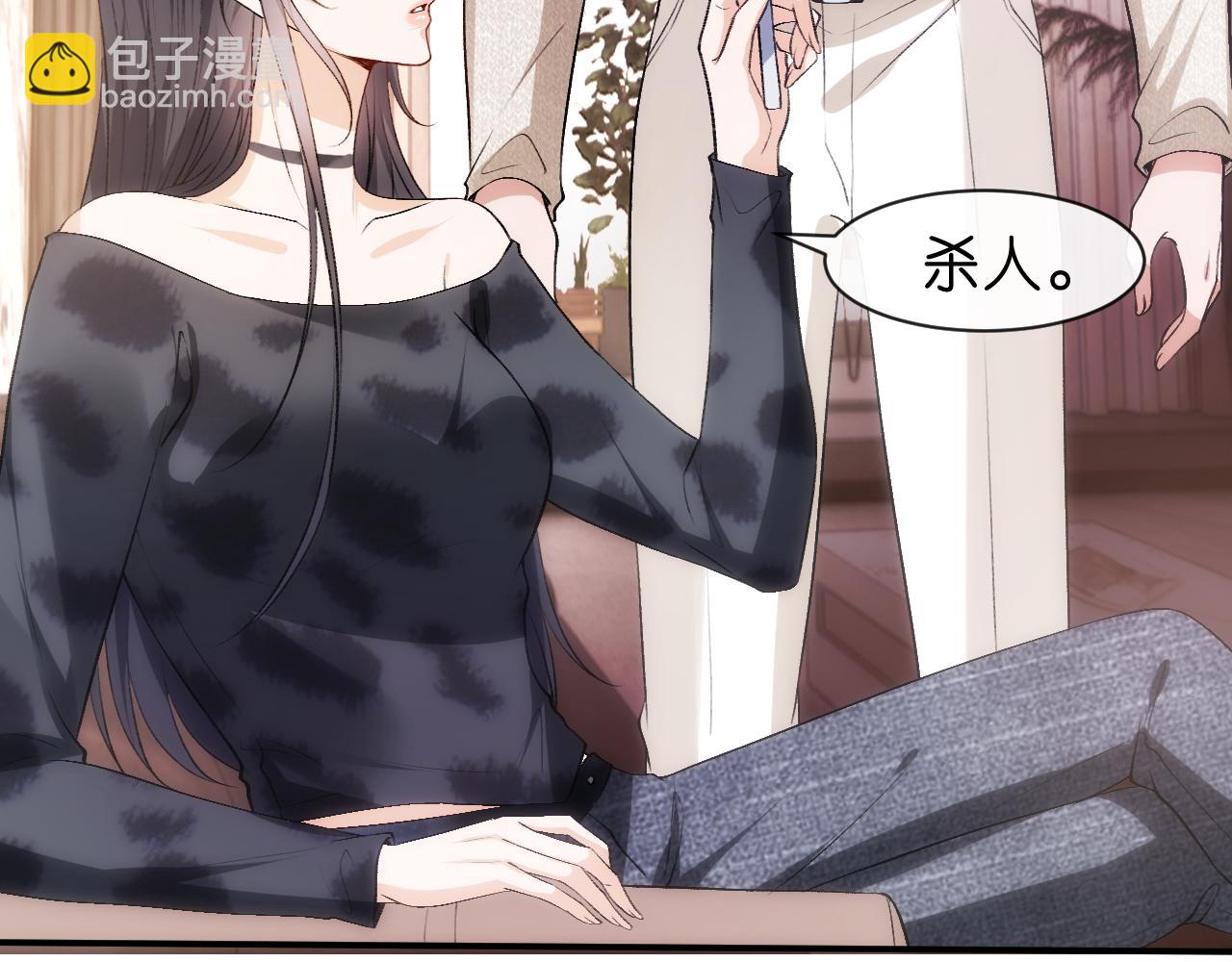 第119话 再送人头？67