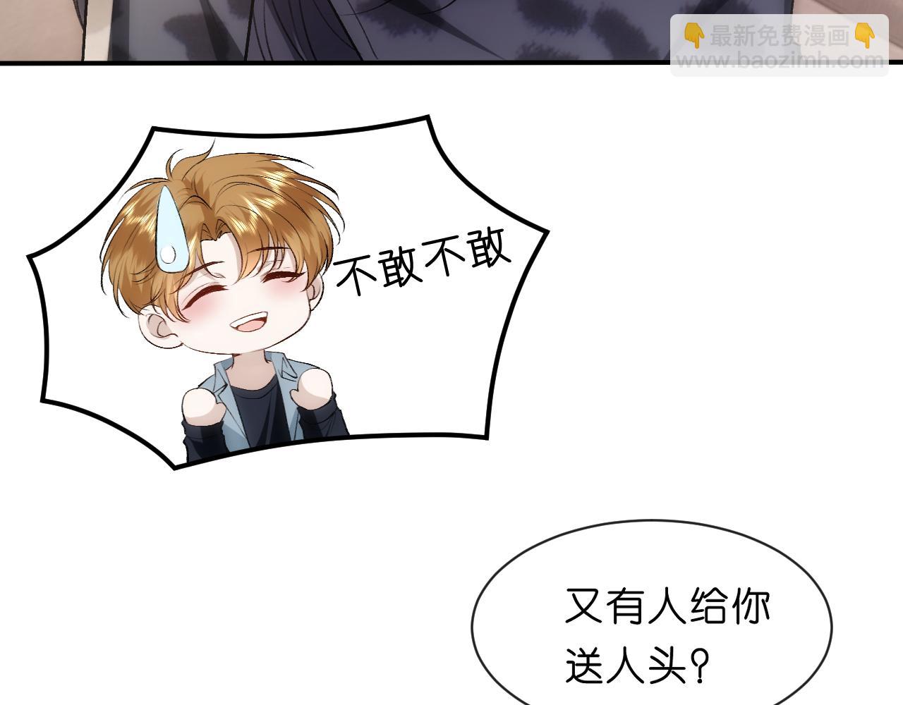 第119话 再送人头？71