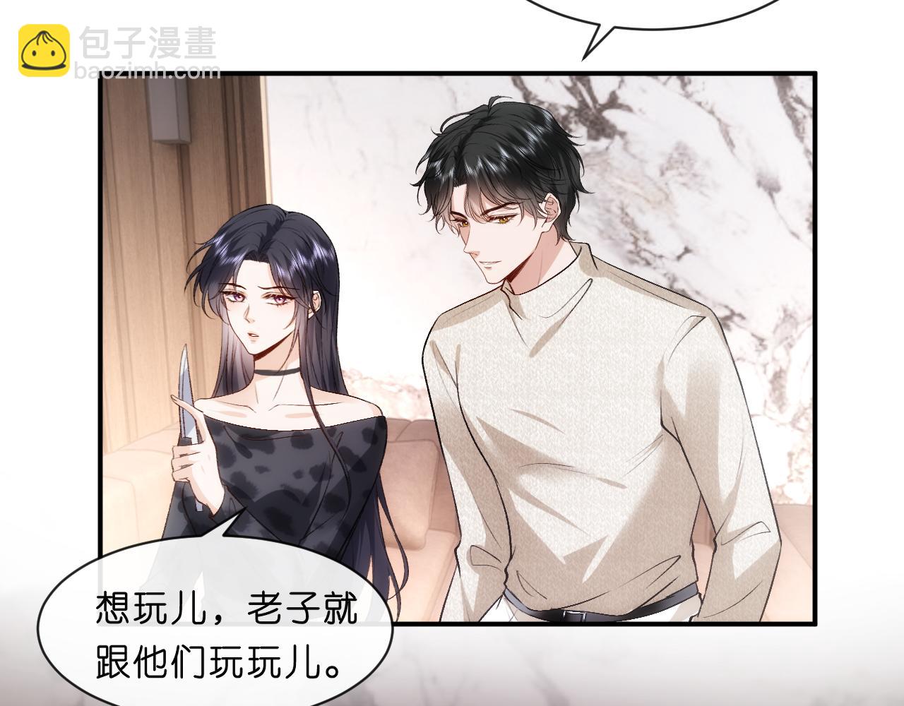 第119话 再送人头？72