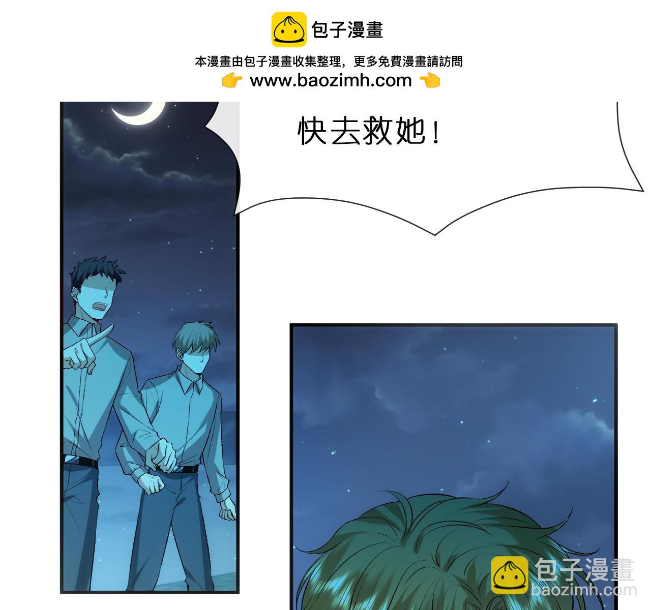 第119话 再送人头？9