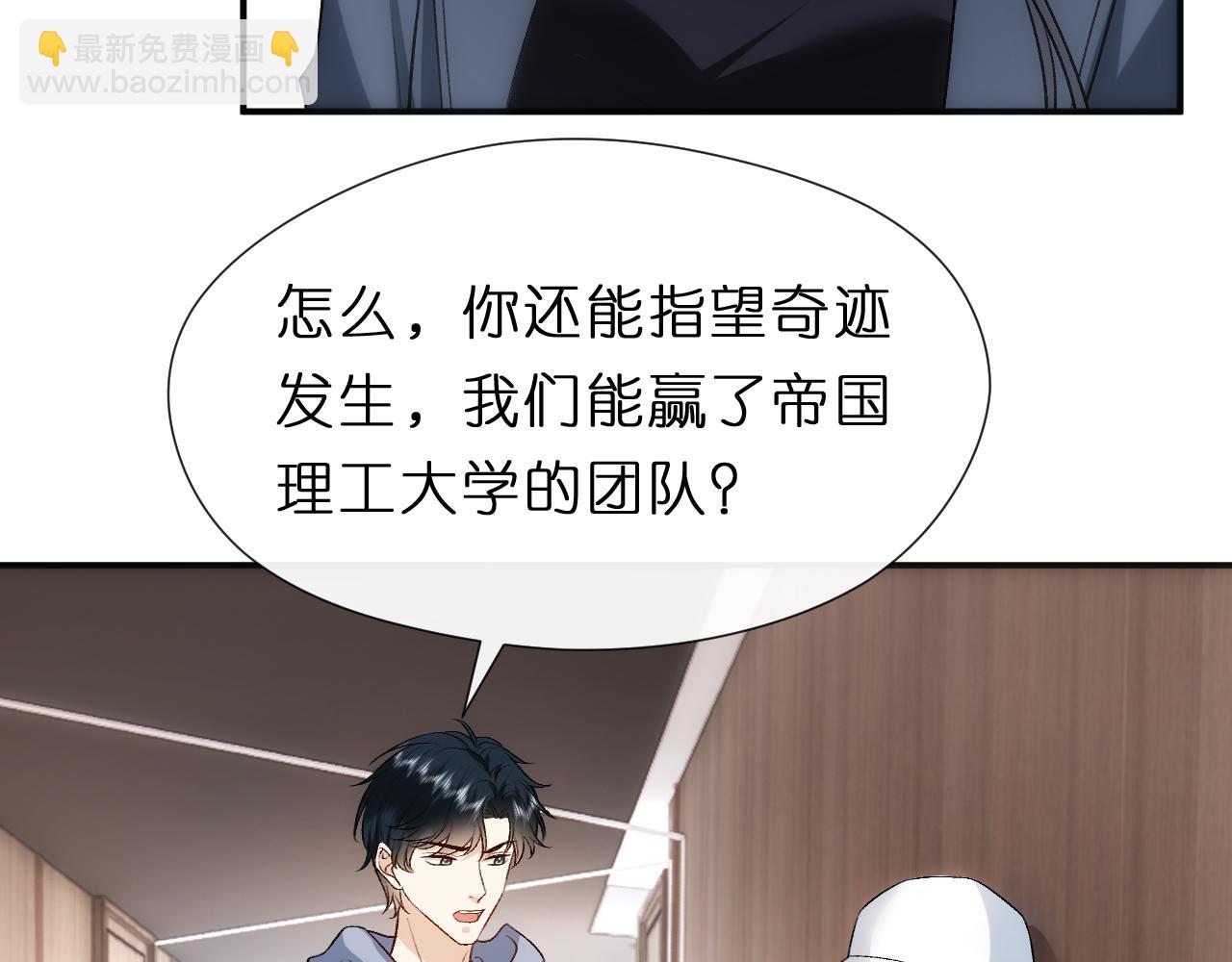 第121话 局势逆转！11