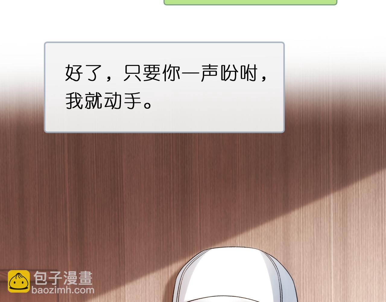 第121话 局势逆转！13
