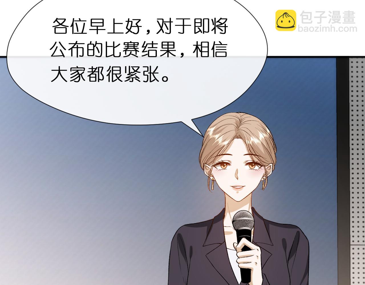第121话 局势逆转！17