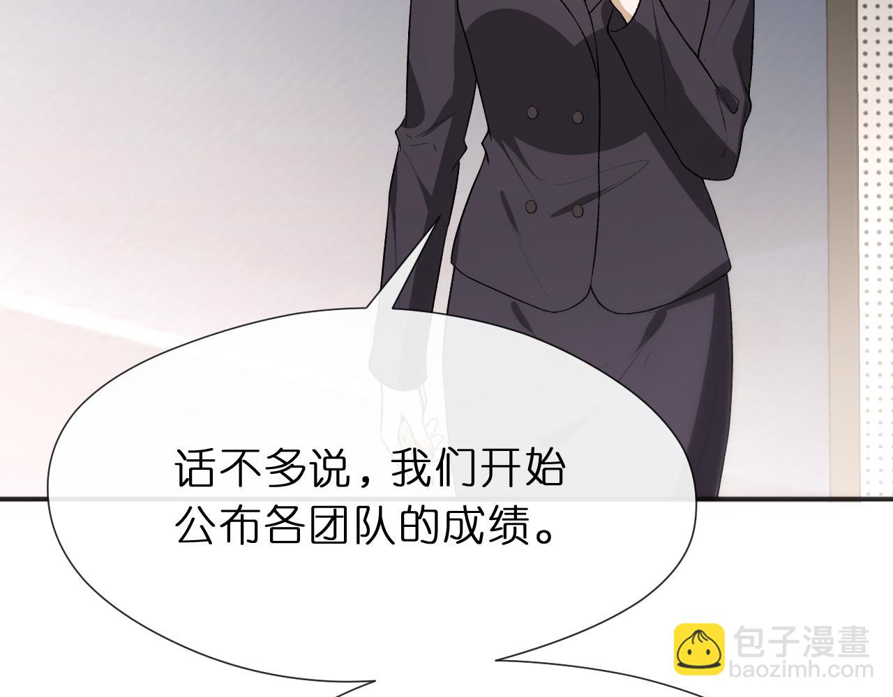 第121话 局势逆转！18