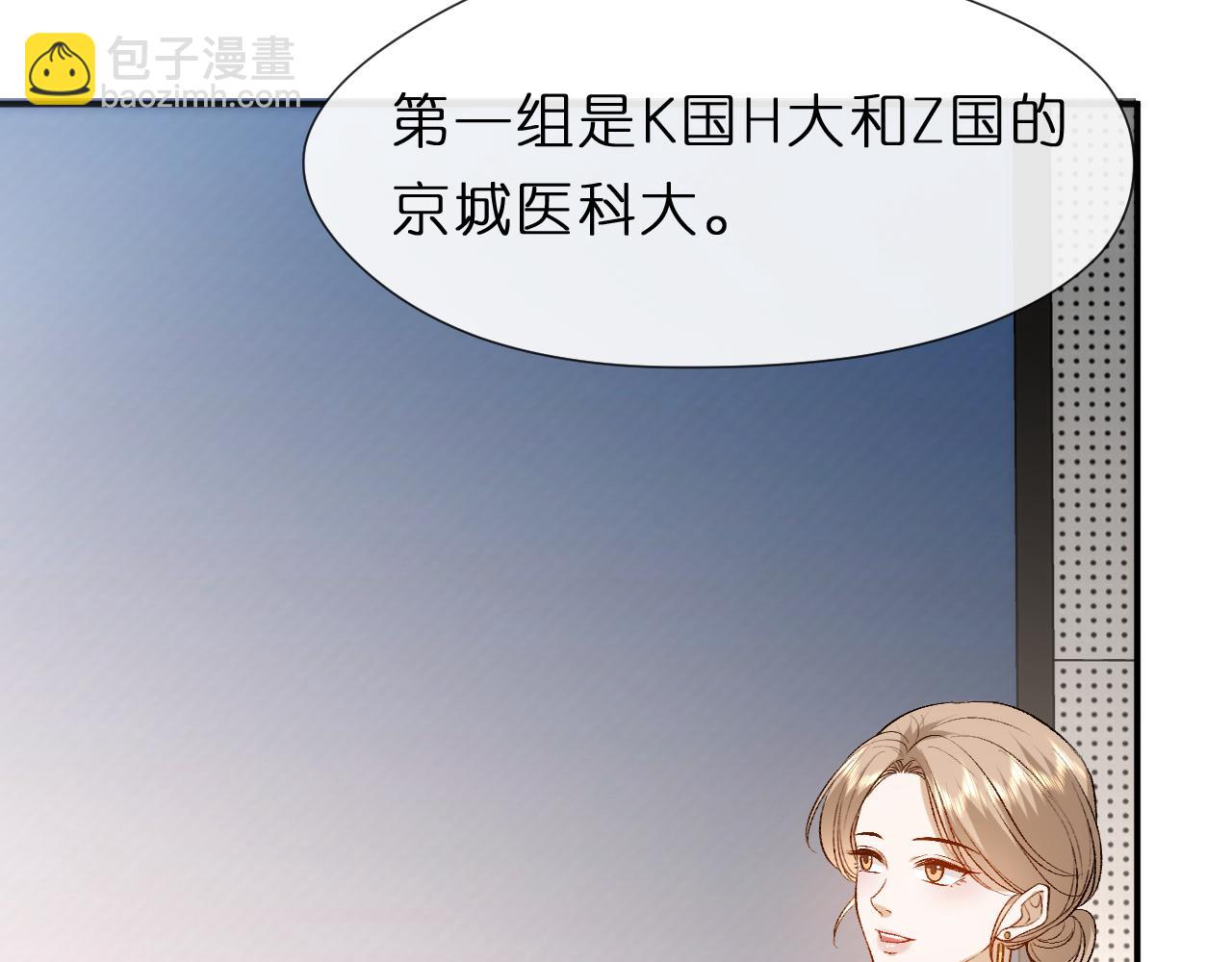 第121话 局势逆转！19