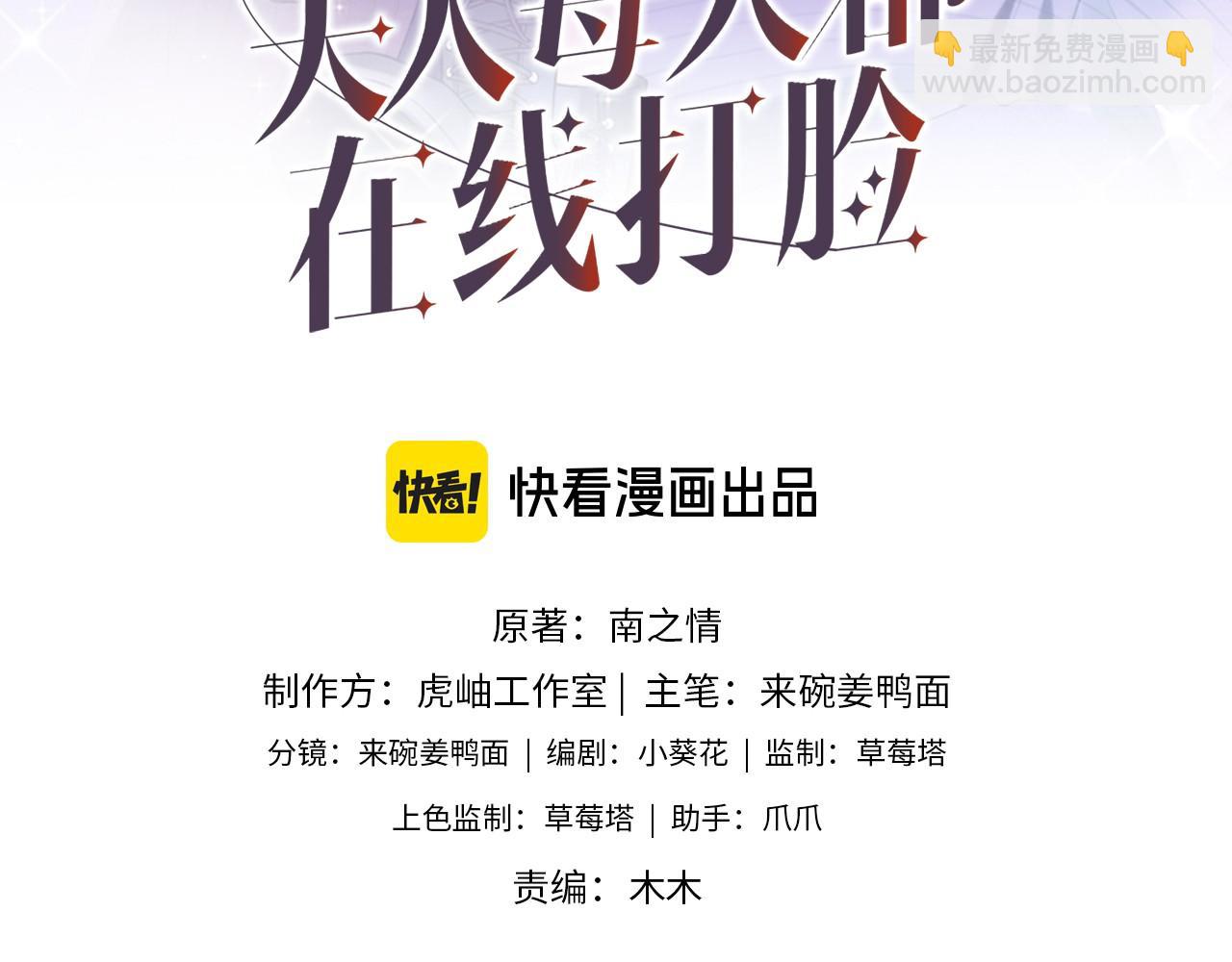 第121话 局势逆转！2