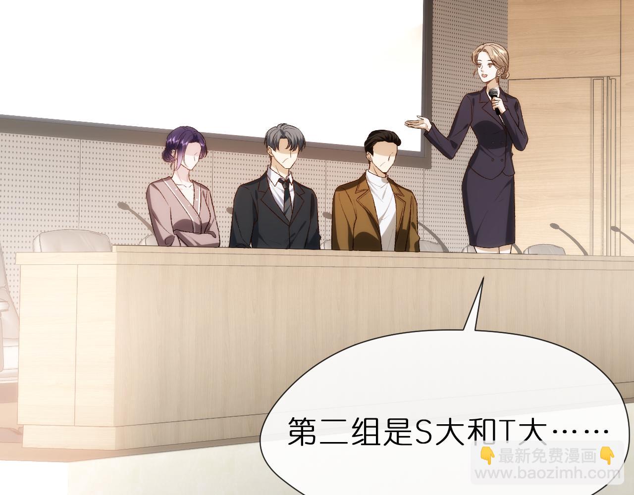 第121话 局势逆转！22