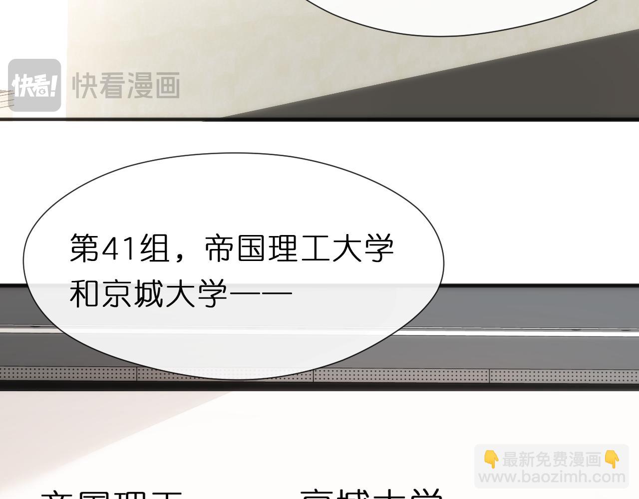 第121话 局势逆转！23