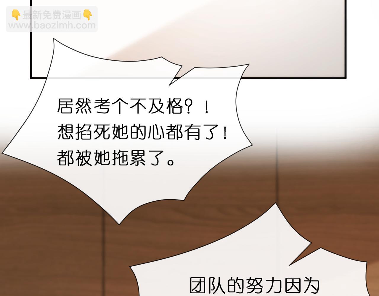 第121话 局势逆转！26