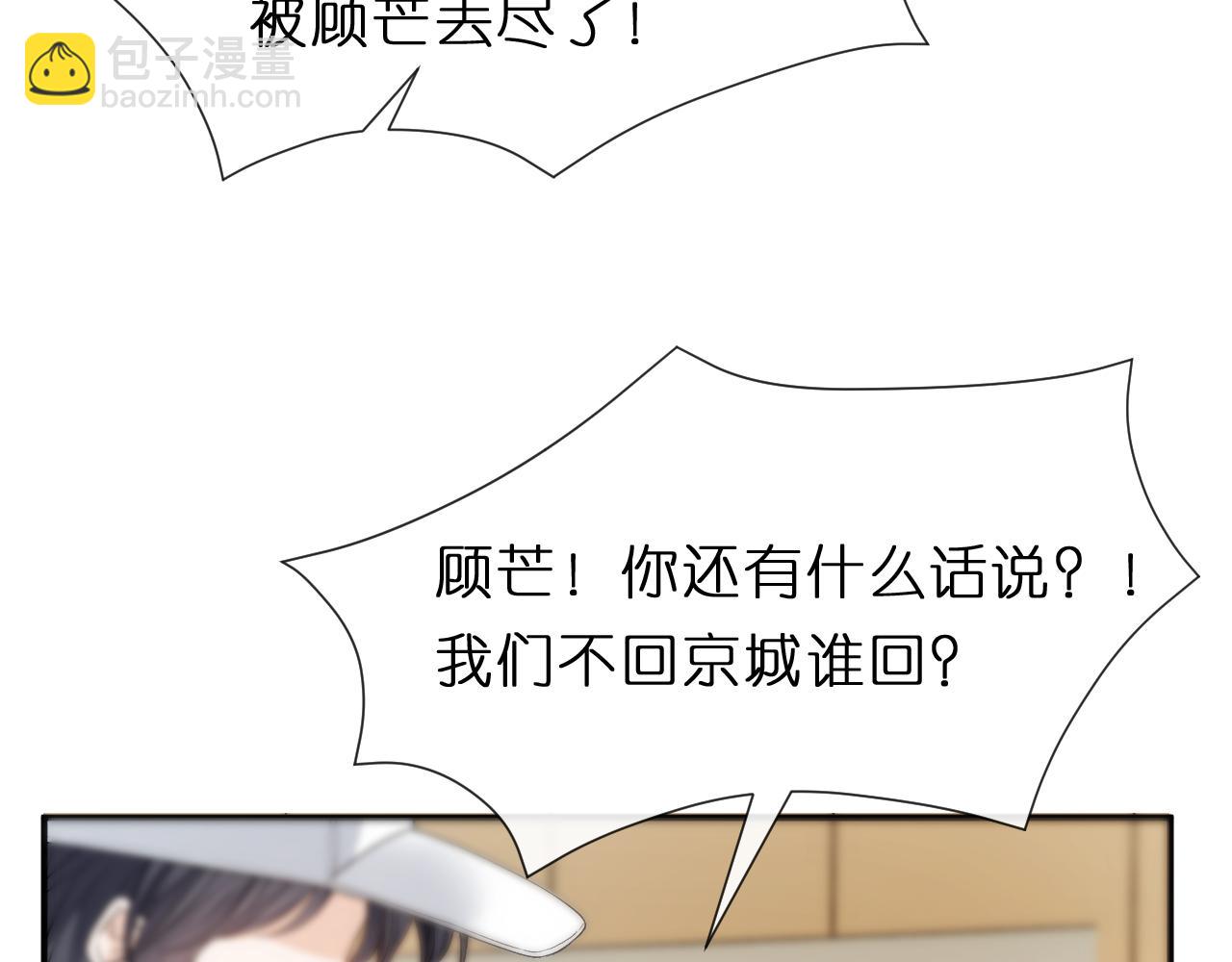 第121话 局势逆转！29