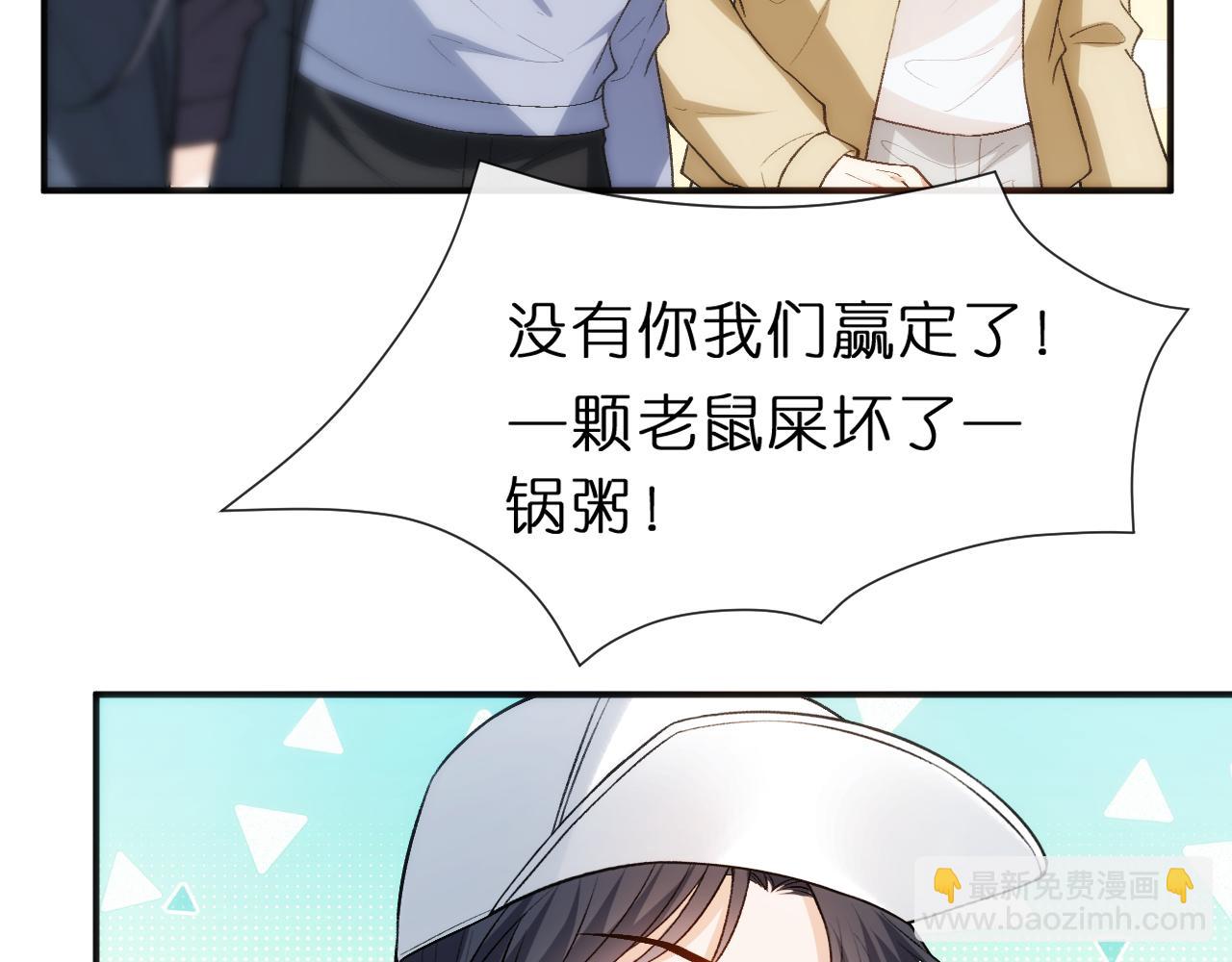 第121话 局势逆转！31