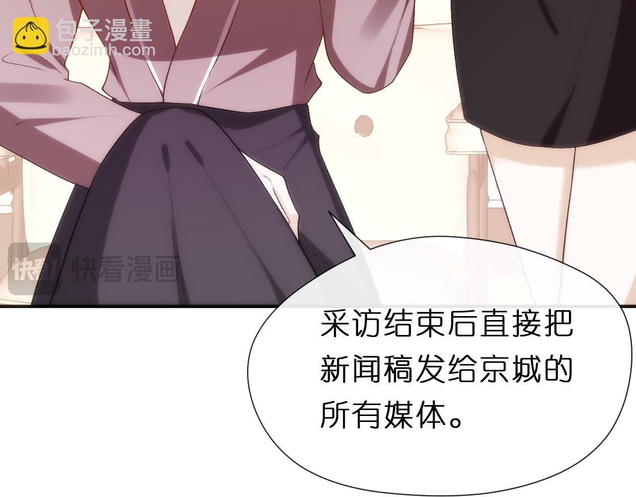 第121话 局势逆转！35