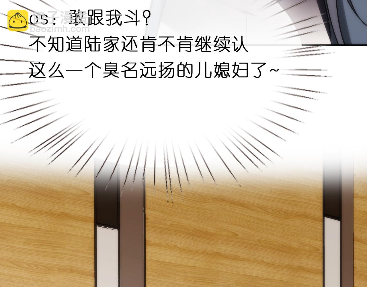 第121话 局势逆转！38