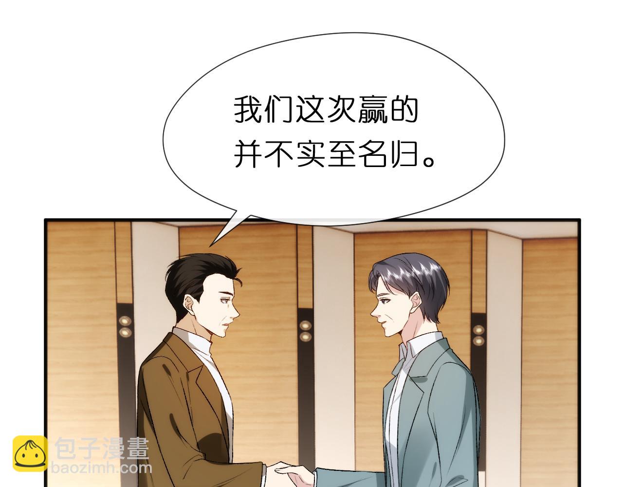 第121话 局势逆转！42