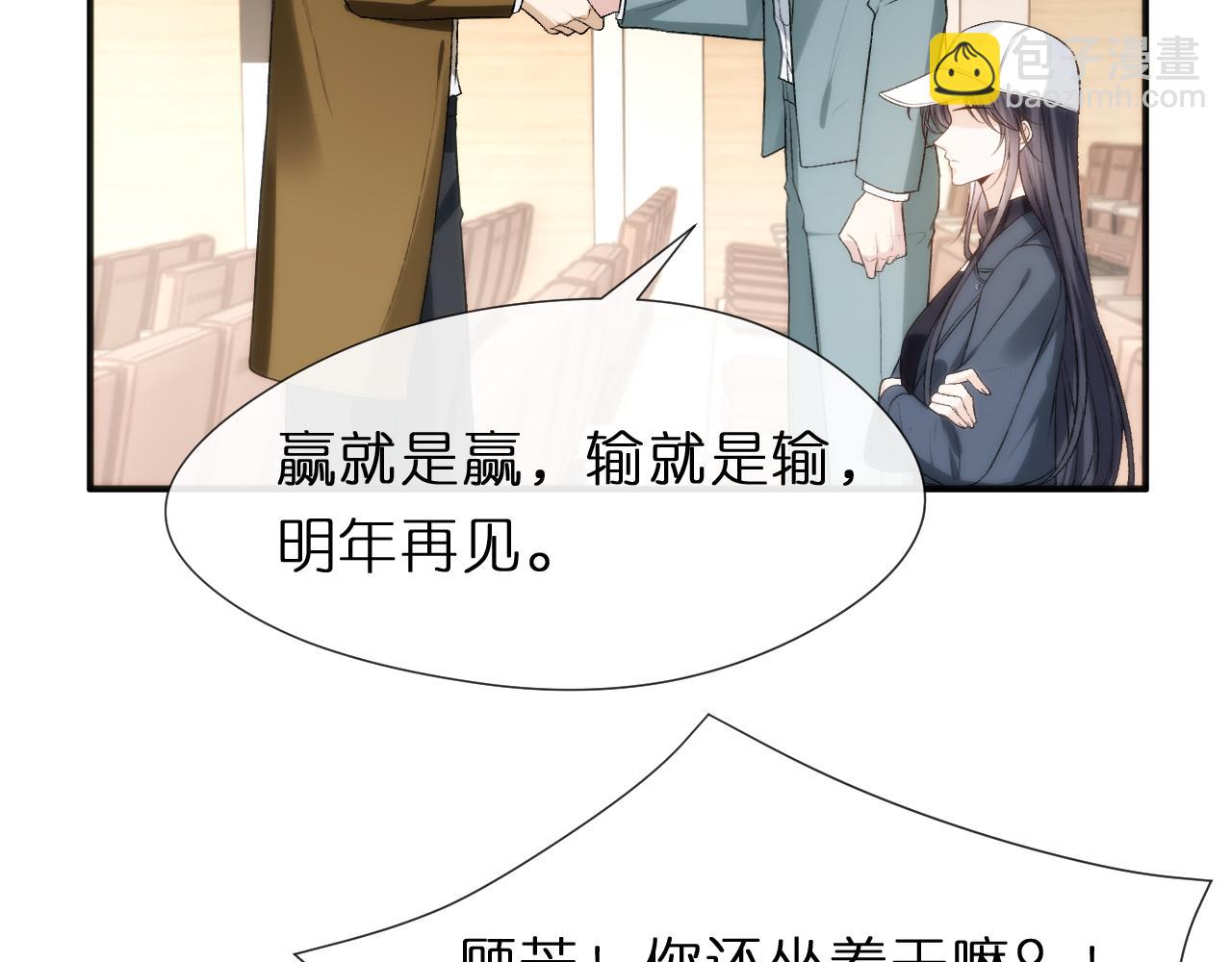 第121话 局势逆转！43