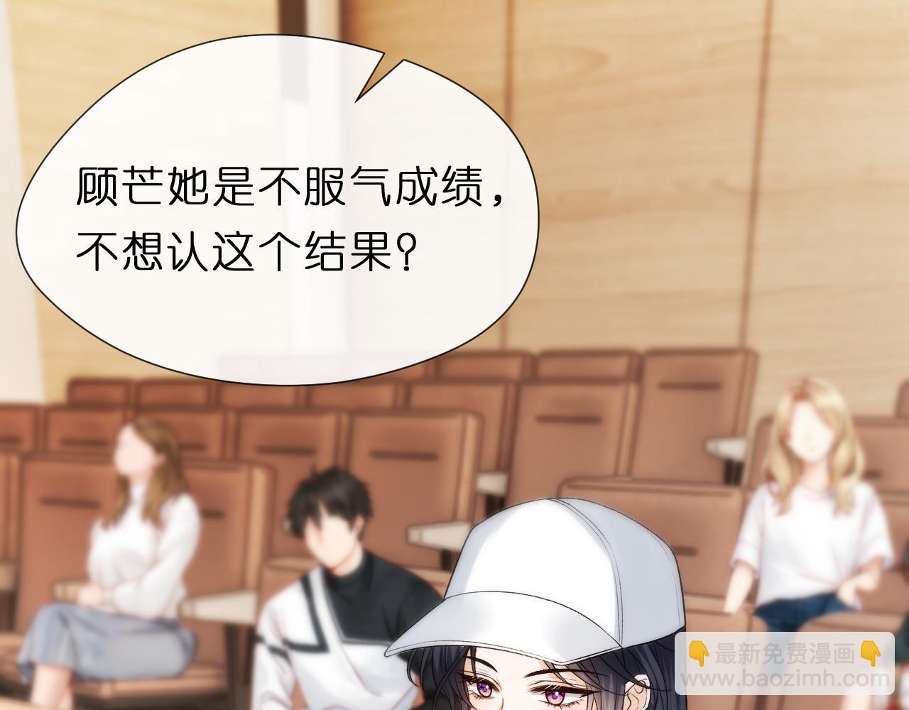 第121话 局势逆转！46
