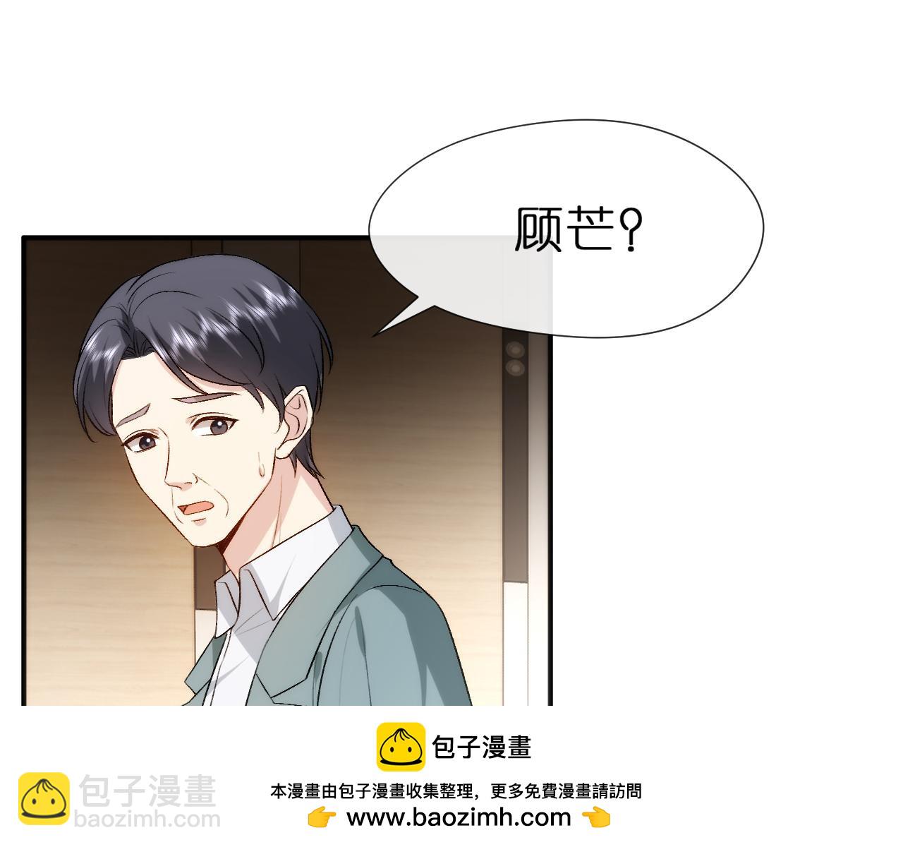 第121话 局势逆转！49