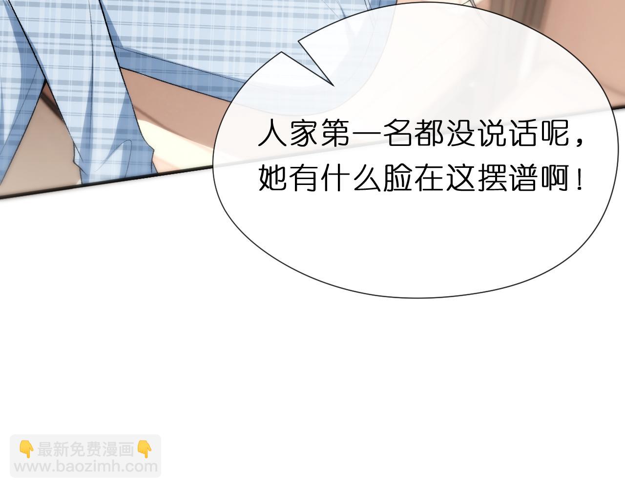 第121话 局势逆转！52