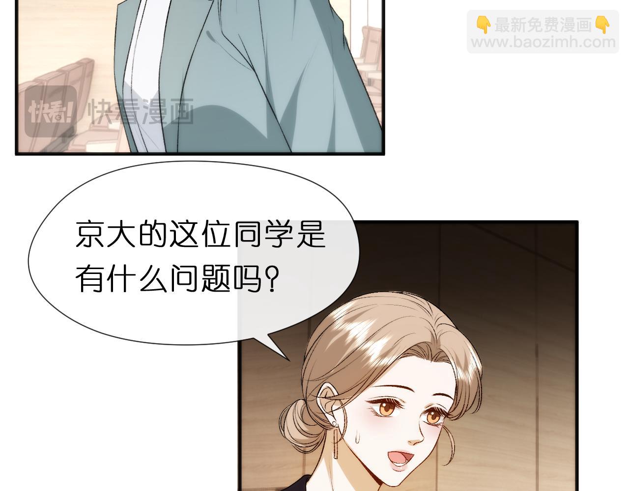第121话 局势逆转！54