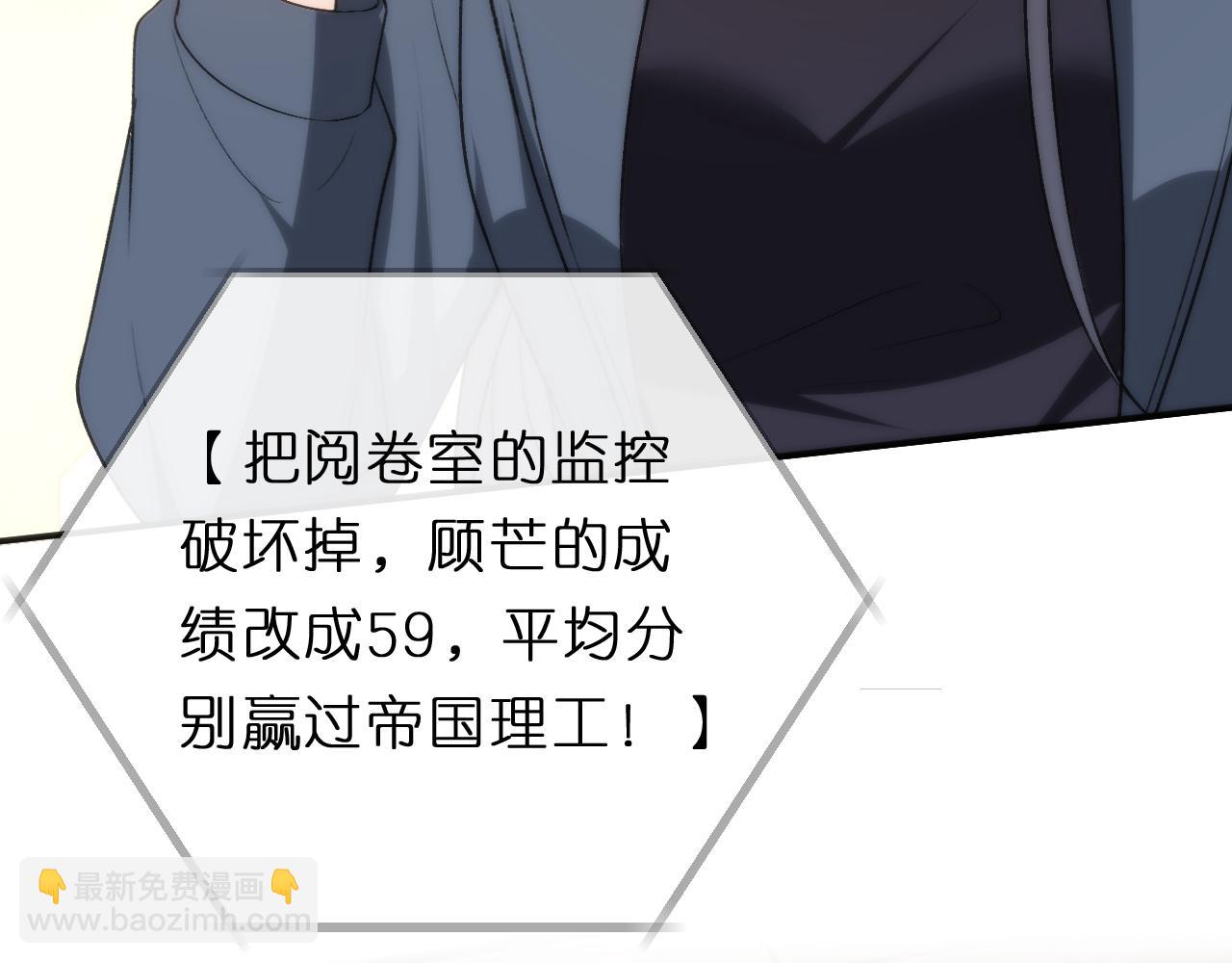 第121话 局势逆转！57