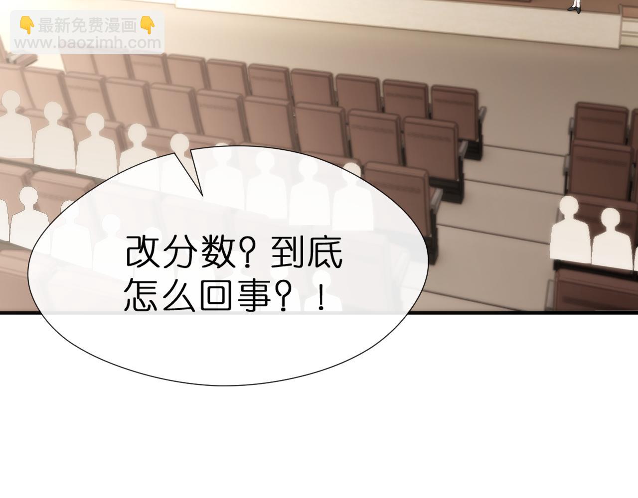 第121话 局势逆转！59