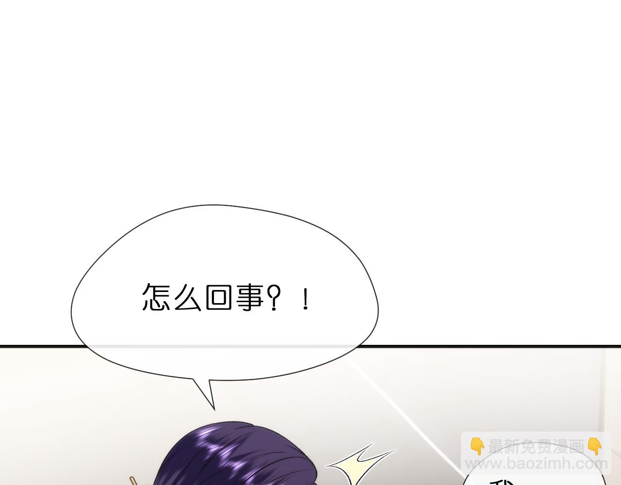 第121话 局势逆转！60