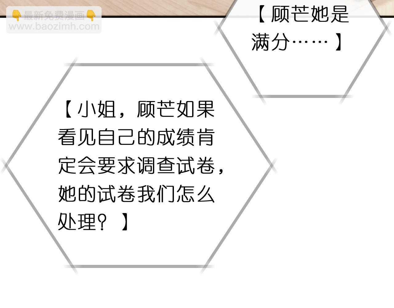 第121话 局势逆转！62