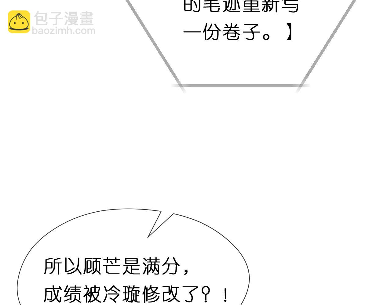 第121话 局势逆转！65