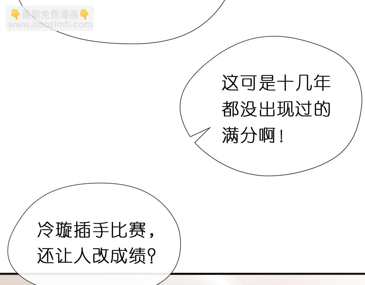 第121话 局势逆转！66