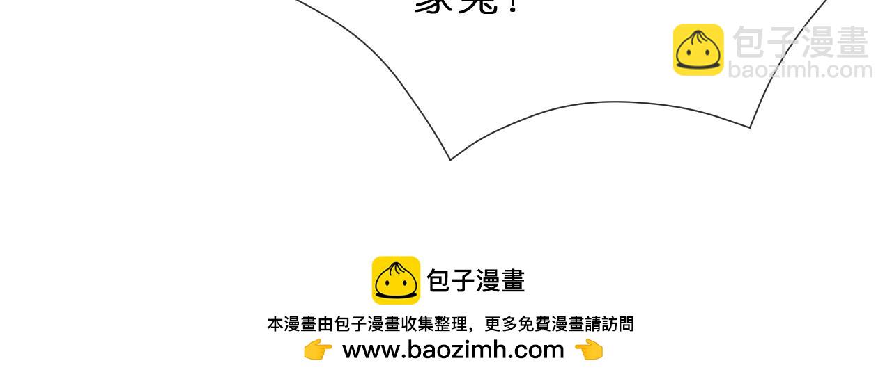 第121话 局势逆转！69
