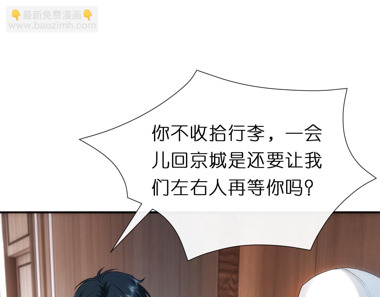 第121话 局势逆转！7